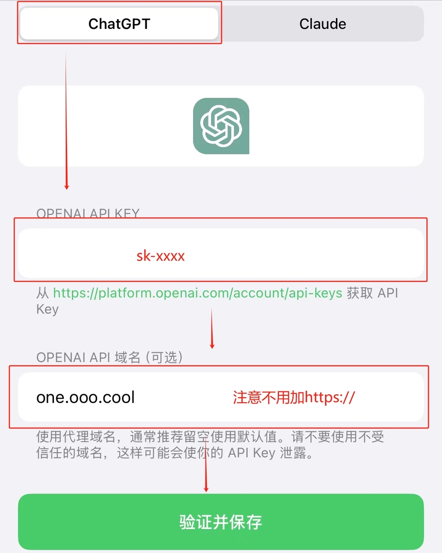 配置